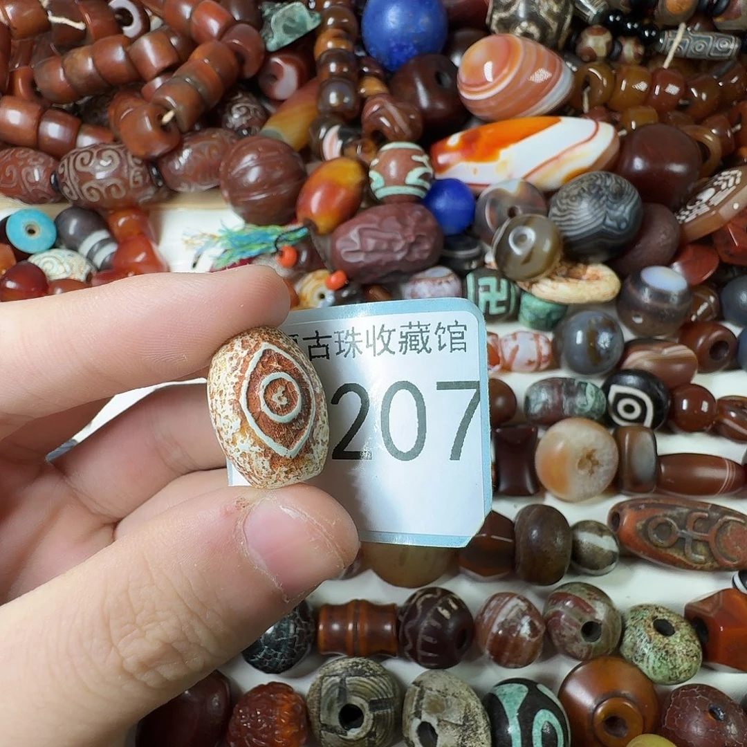 一***八玛瑙/玉髓未镶嵌纯天然玛瑙珠子