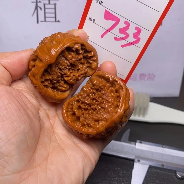 把件文玩核桃733，45聚宝盆