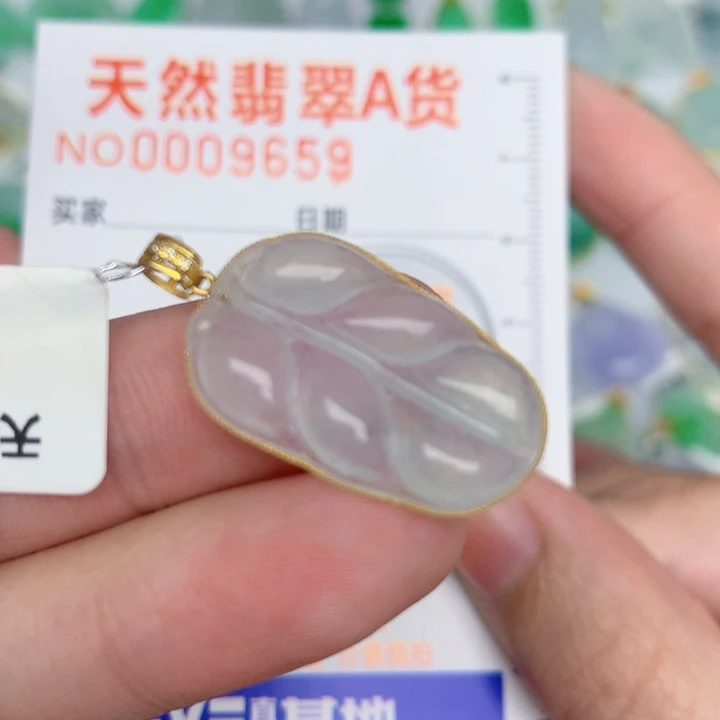 翡翠18K金镶嵌颈饰叶子