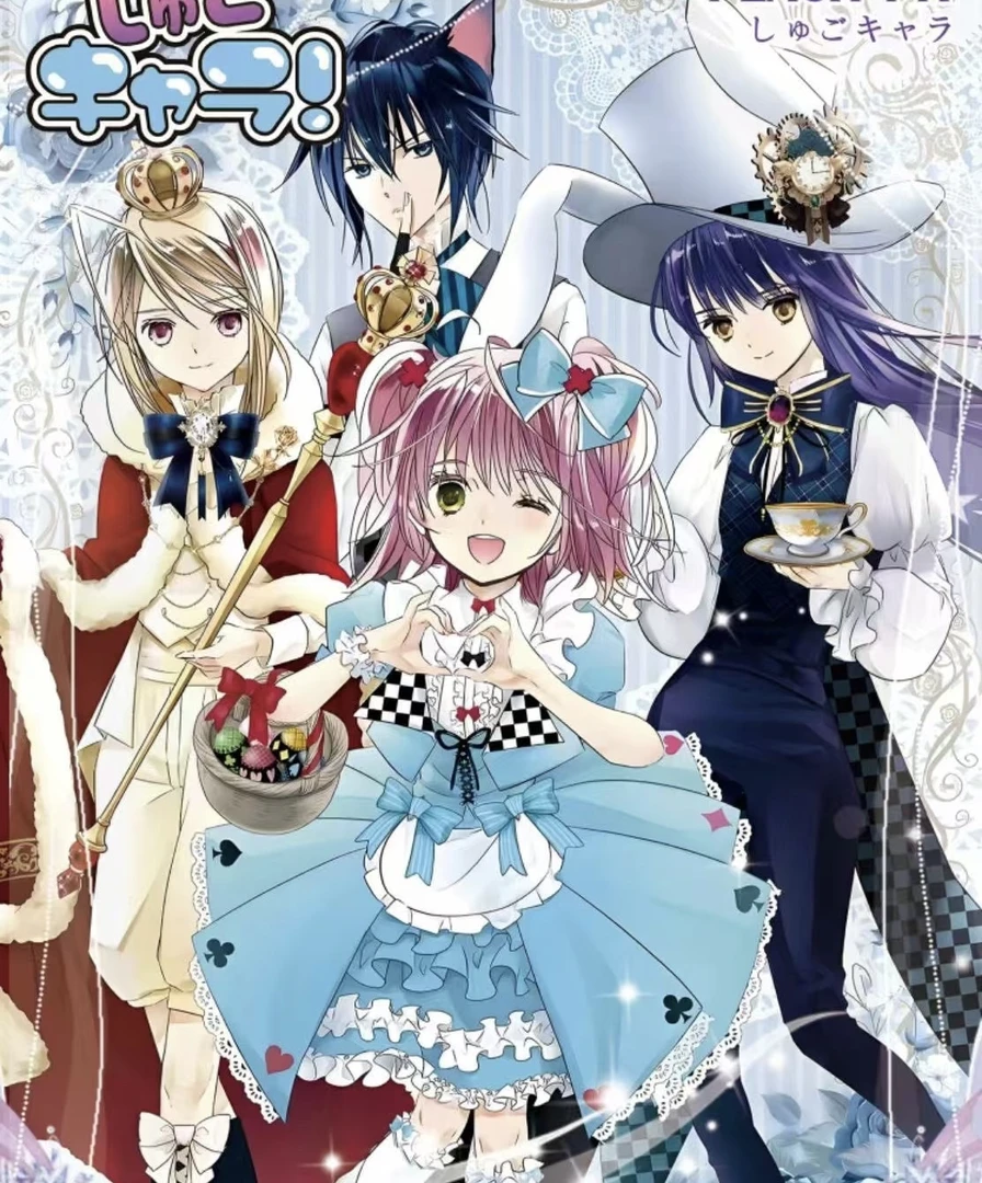 阿航【新芙芙】中二文创守护甜心国卡二创动漫集换收藏卡牌盲盒代拆