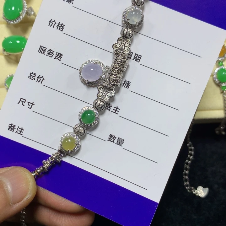 未镶嵌戒指翡翠翡翠手链