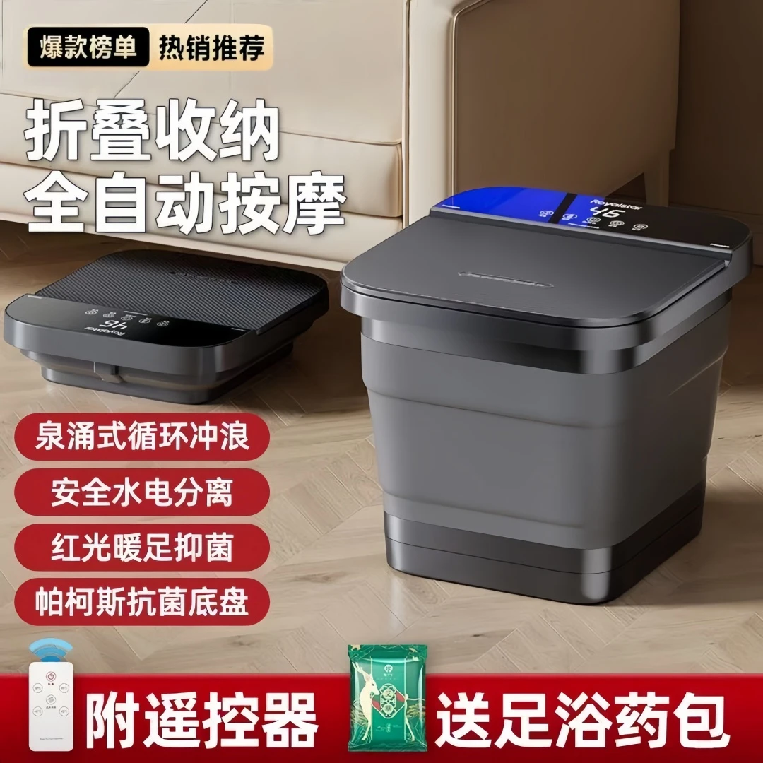 2025新款可折叠泡脚桶电动家用多功能全自动恒温按摩加热式足浴盆