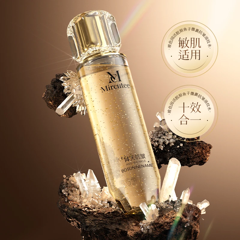MIRCUTEE玻色因活胶原鱼子微囊抗皱溶纹水-W