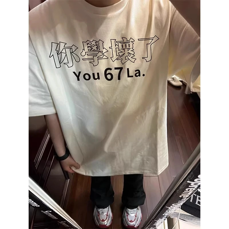 夏季新款重磅纯棉短袖t恤圆领半截袖美式重磅文字印花男女款上衣