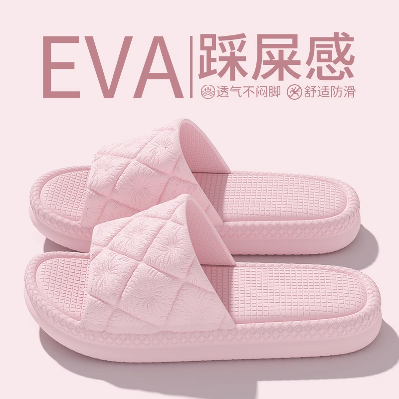 踩屎感拖鞋女2026新款夏季室内居家EVA防滑不臭脚厚底简约凉拖男