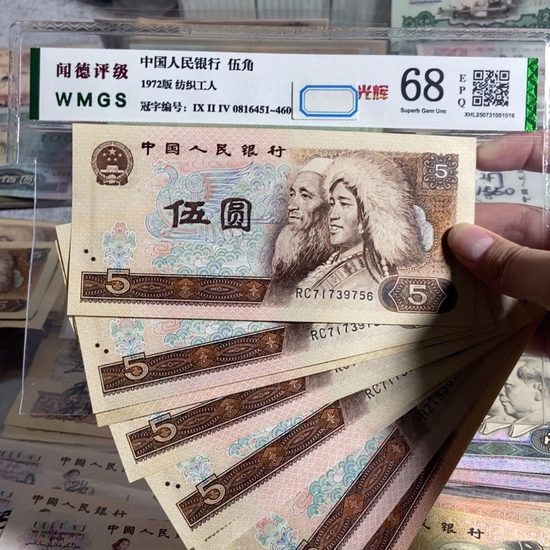 80年5 元。十枚散张。全新。保真