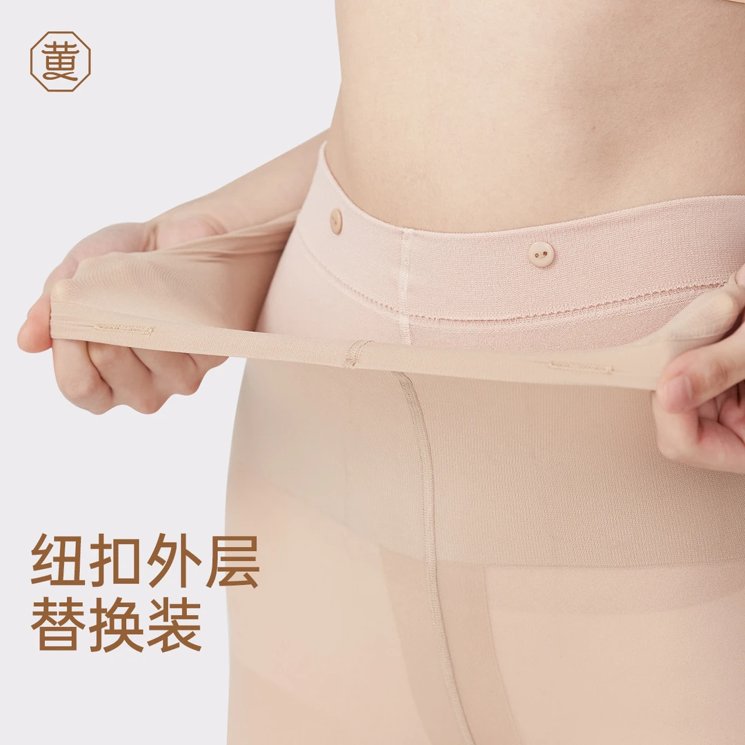 黄小姐【纽扣款大码光腿裸感神器外层丝袜替换装】-不建议单穿