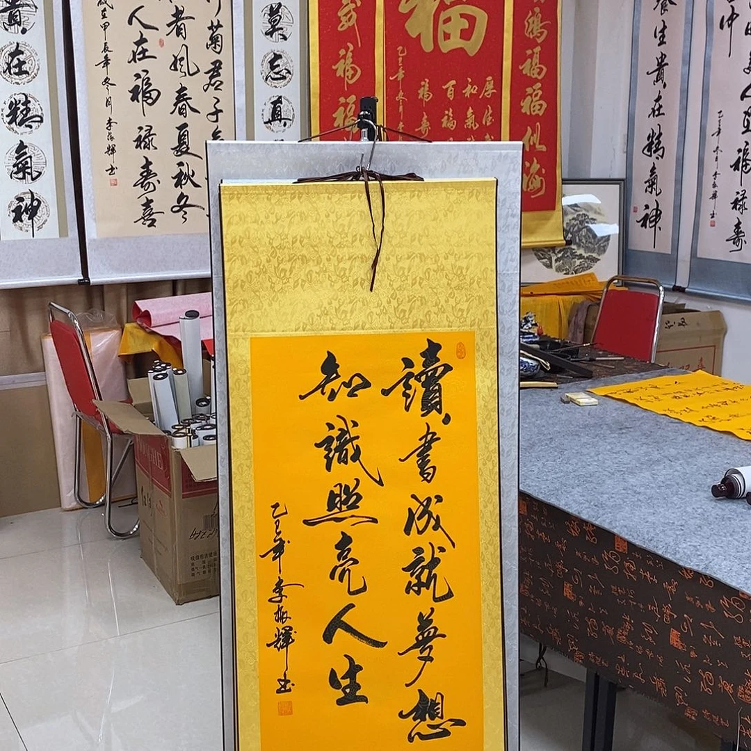 书法书法作品参加