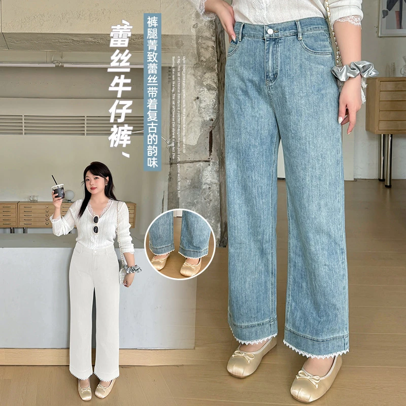 【孟孟专属】蕾丝花边牛仔裤2025春夏新款甜美百搭直筒裤242225