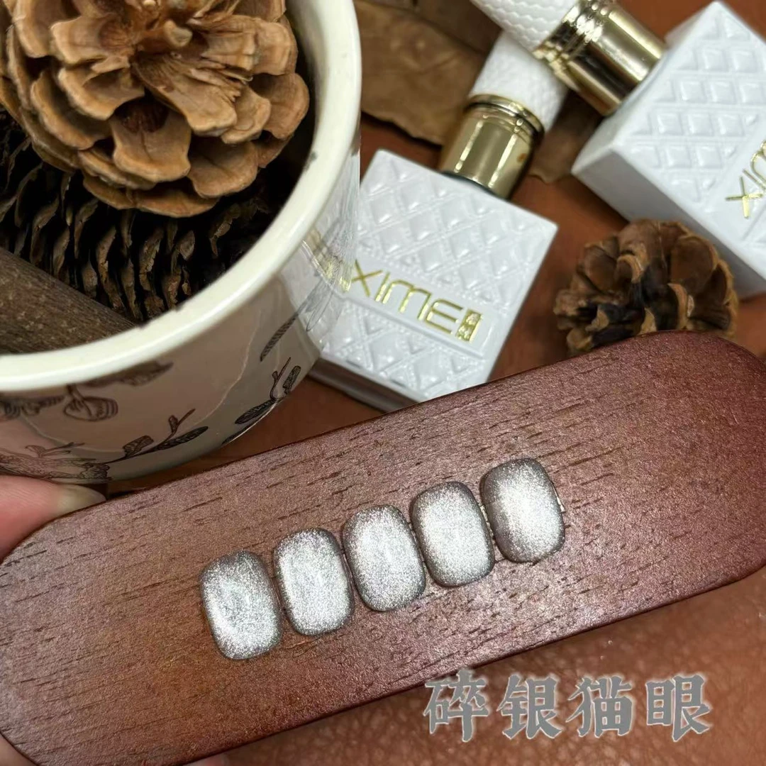 【希妹甄选】定制碎银猫眼单瓶15ml
