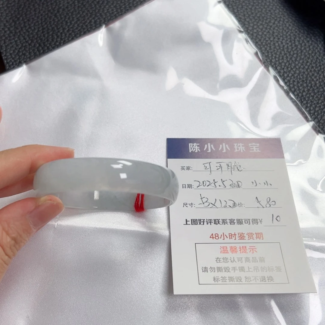 翡翠手镯未镶嵌翡翠手镯