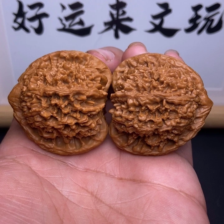 朱***洺核桃全品满天星星