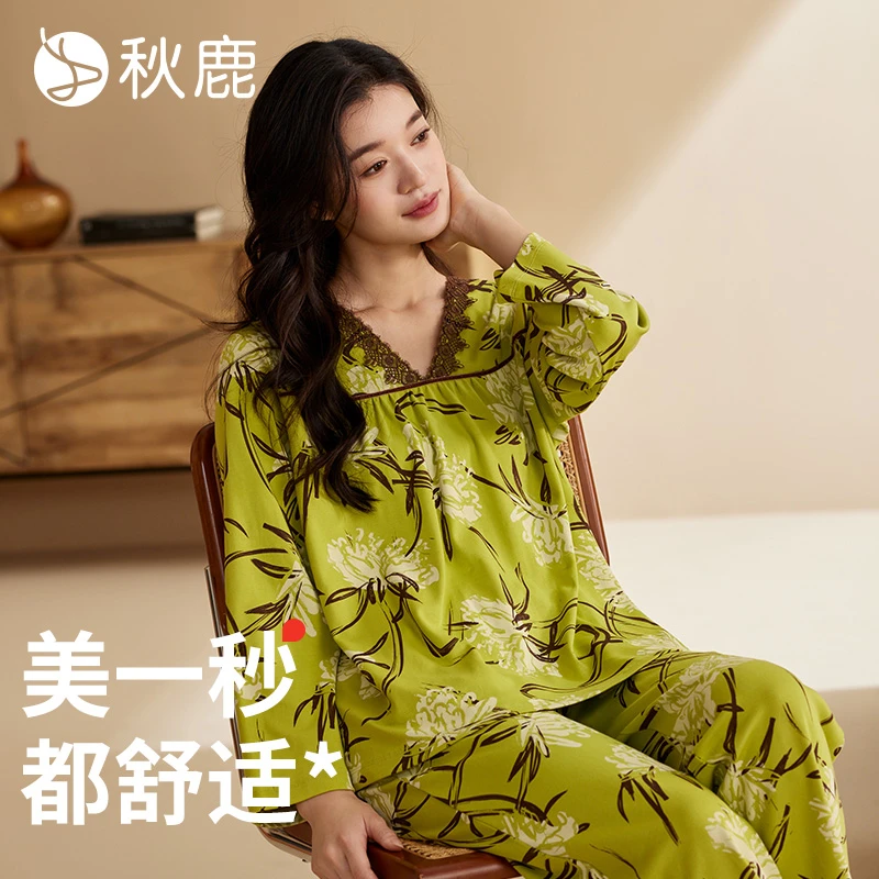 秋鹿【超柔软】纯棉睡衣女秋季V领印花长袖长裤可外穿家居服套装