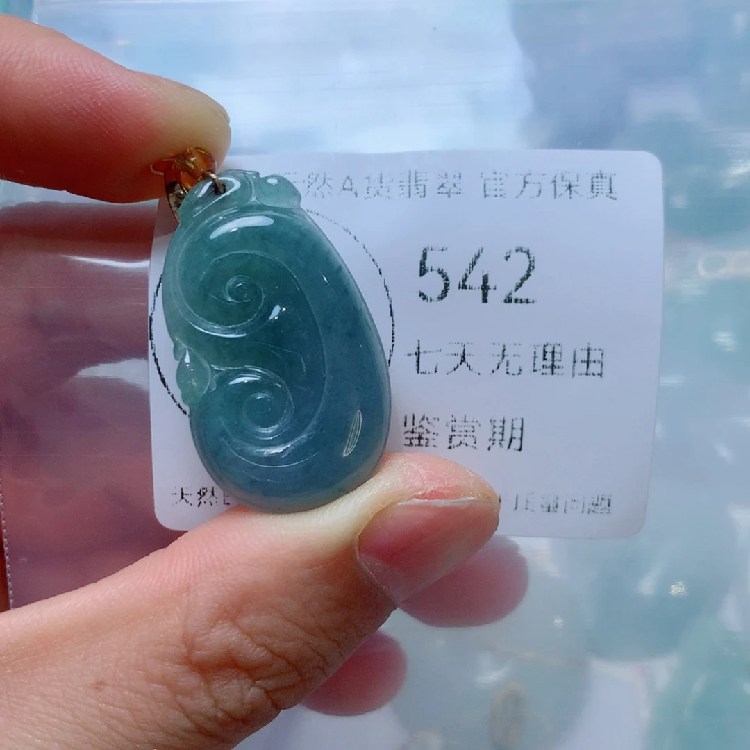 翡翠未镶嵌吊坠(不含链)翡翠