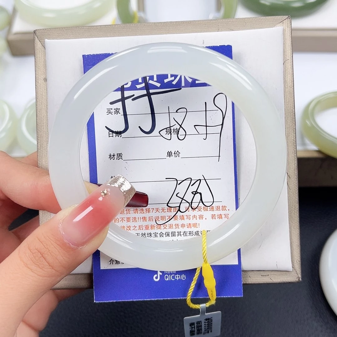 和田玉手镯未镶嵌猫*?