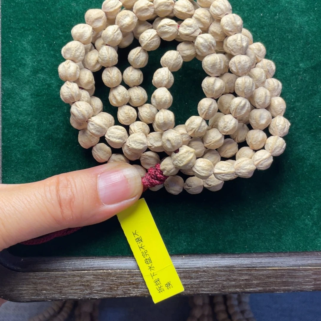 柏香籽/百香籽吊坠