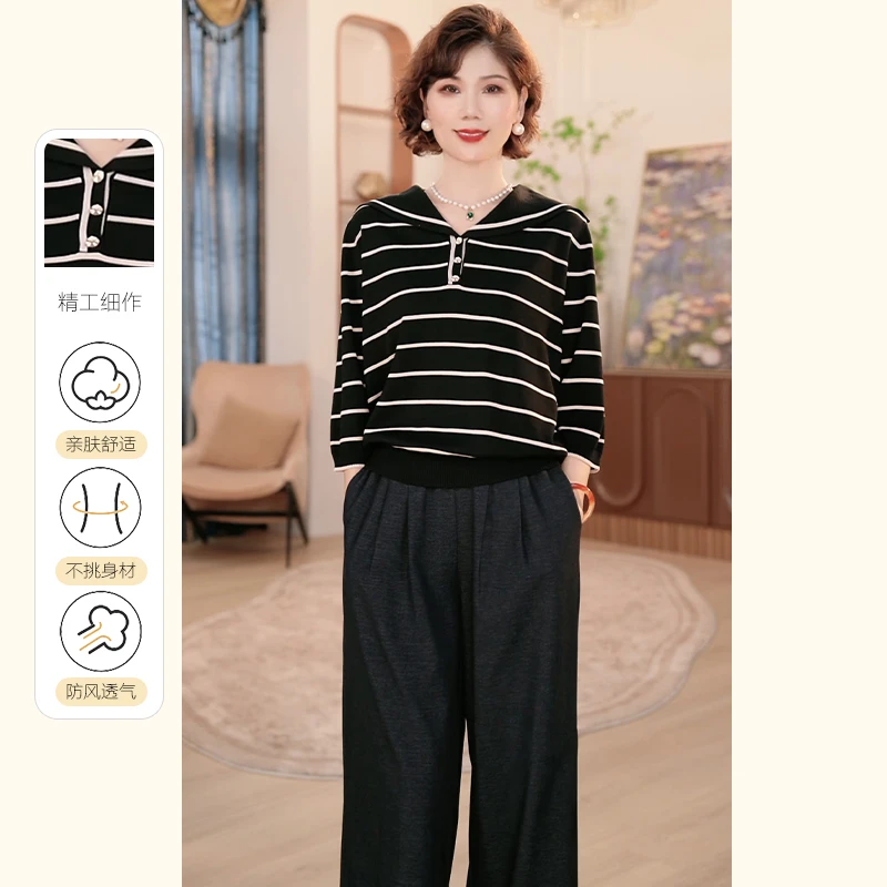 【秋】年轻妈妈早秋时尚T恤小衫2025新款洋气中老年女装上衣服套装