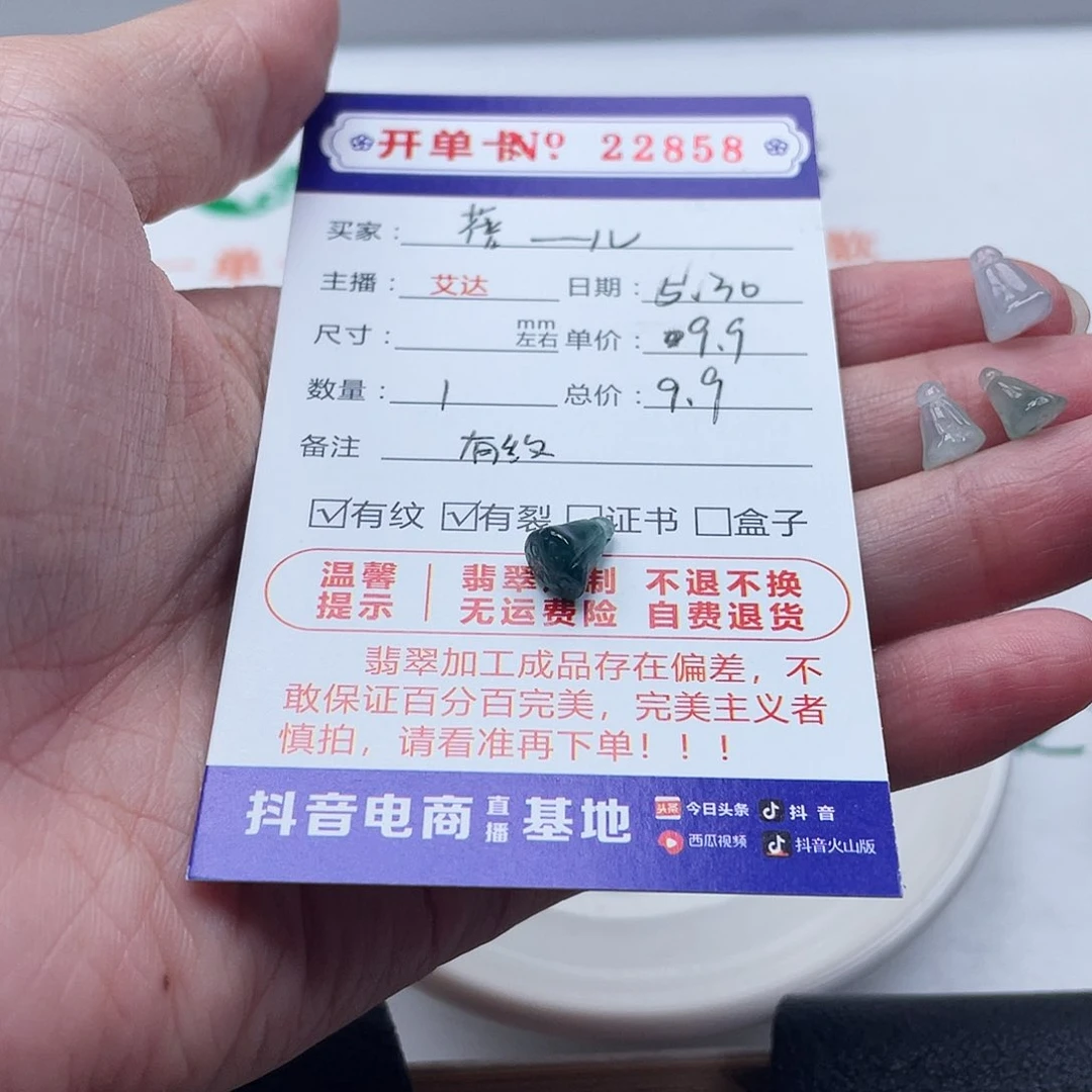 未镶嵌手链翡翠蓓*。