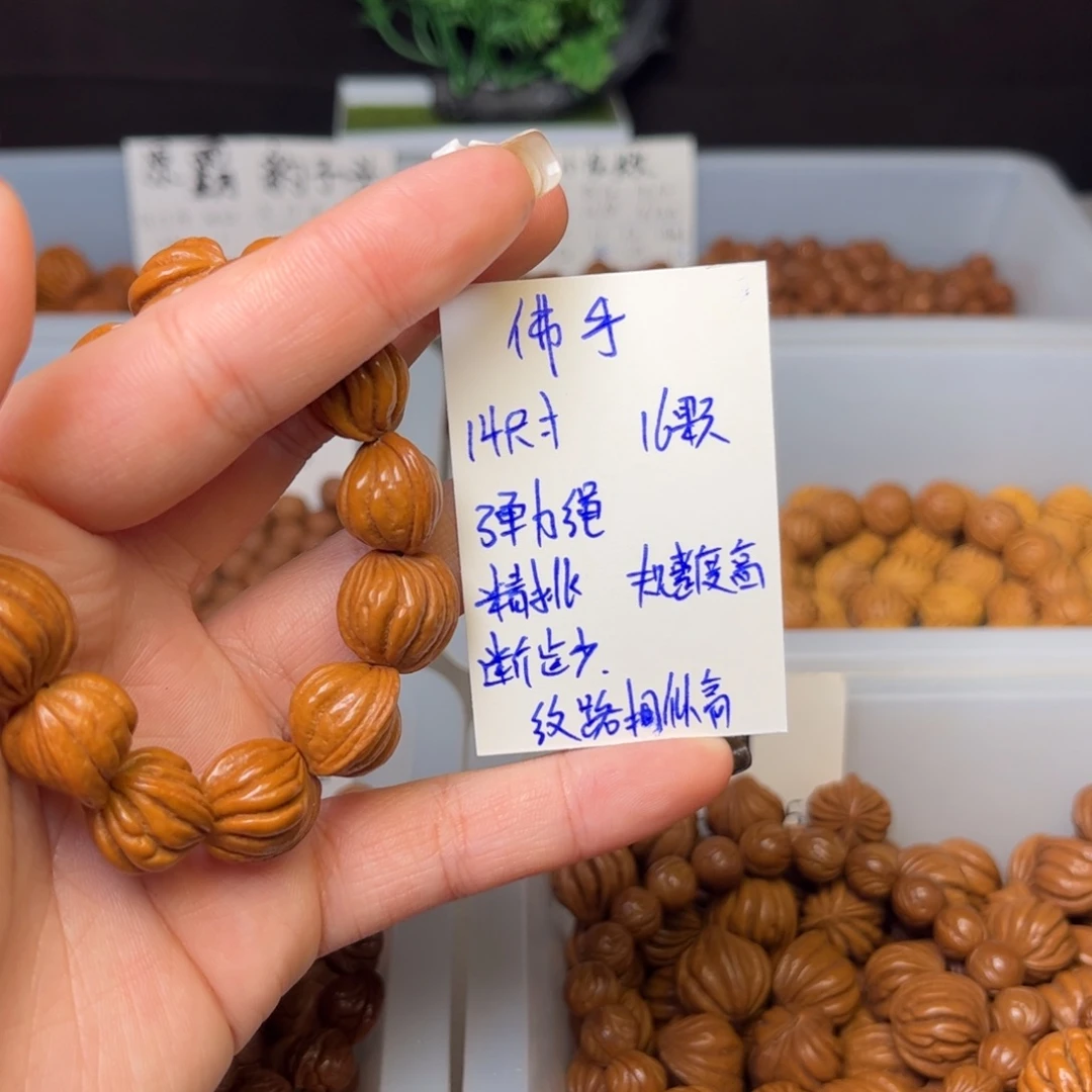 君***见吊坠桃核14尺寸佛手