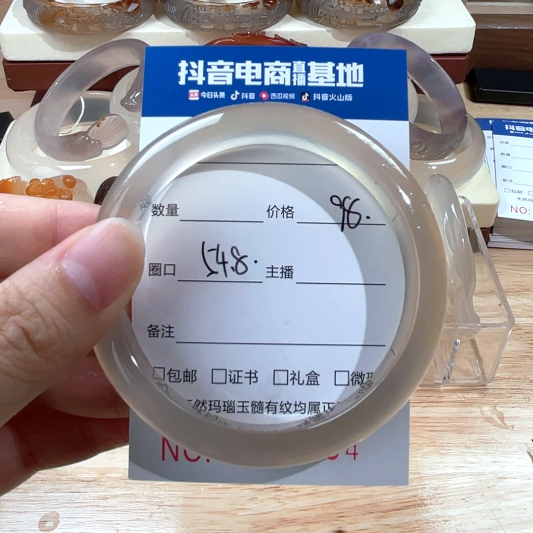 玛瑙/玉髓未镶嵌手镯