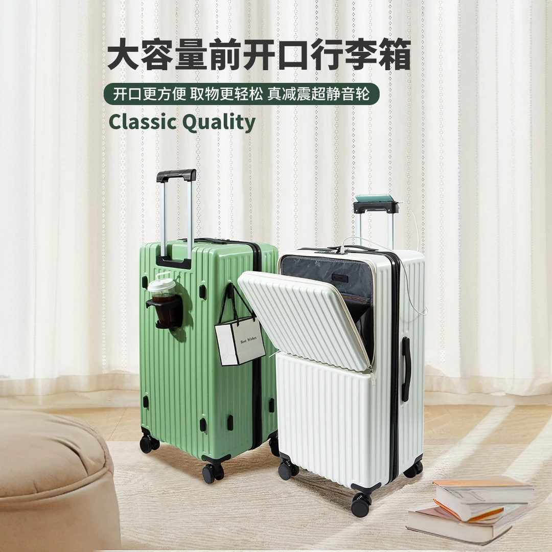 2025新款多功能男女行李箱前开口五轮拉杆箱大容量结实密码旅行箱