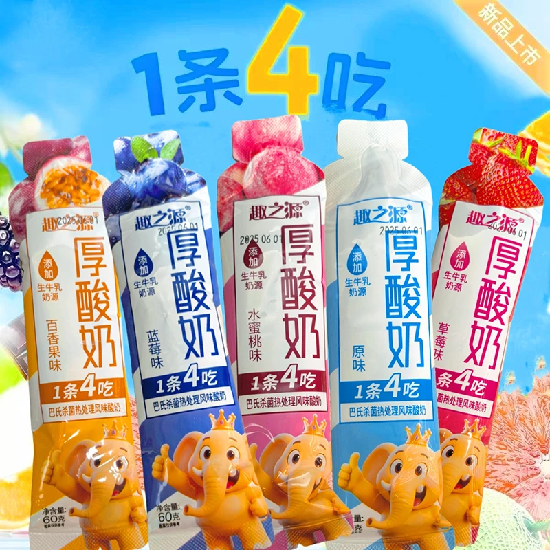 厚酸奶搅拌酸奶条装草莓蓝莓百香果混合果味多种吃法休闲追剧零食