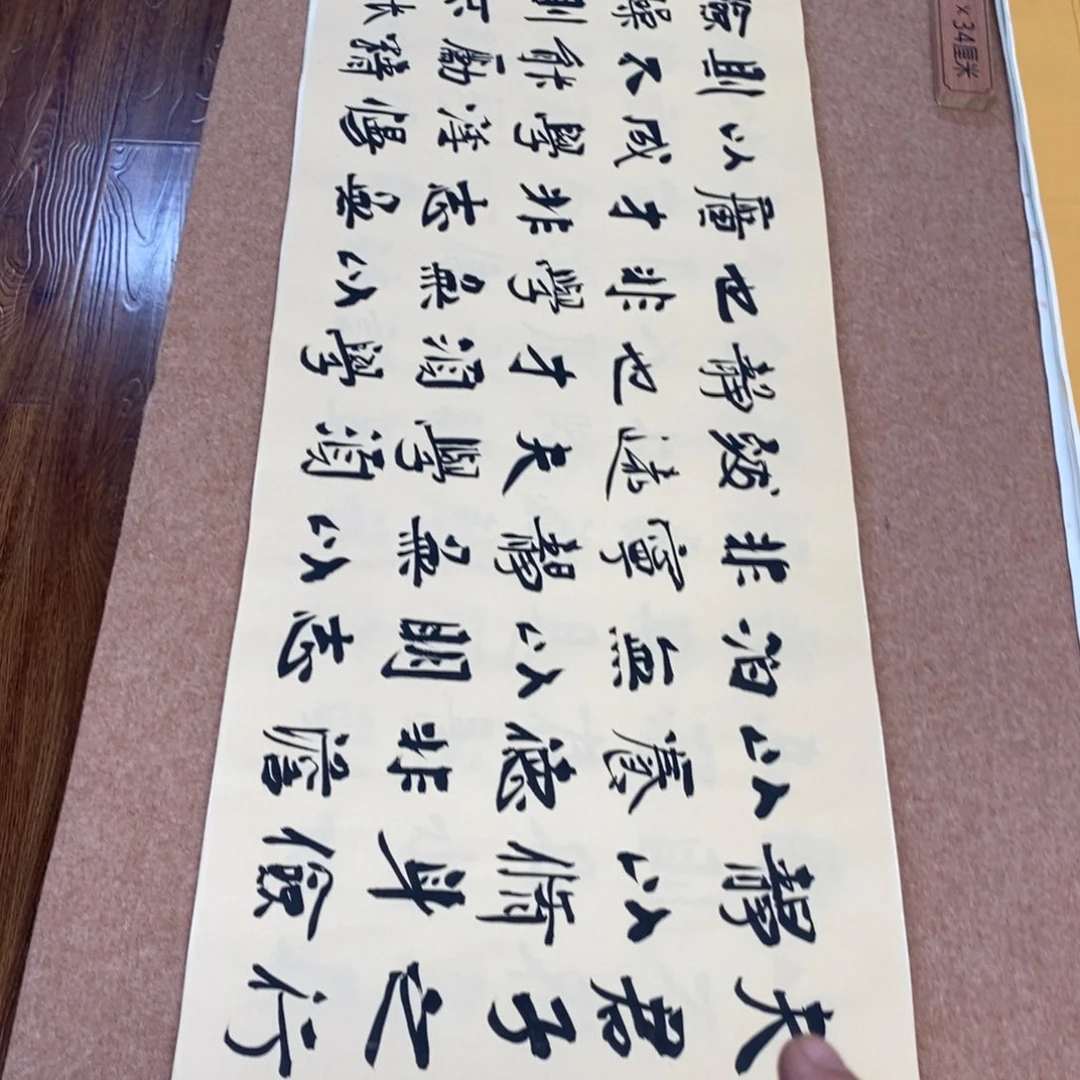 书法刘相玉书法作品惠友中