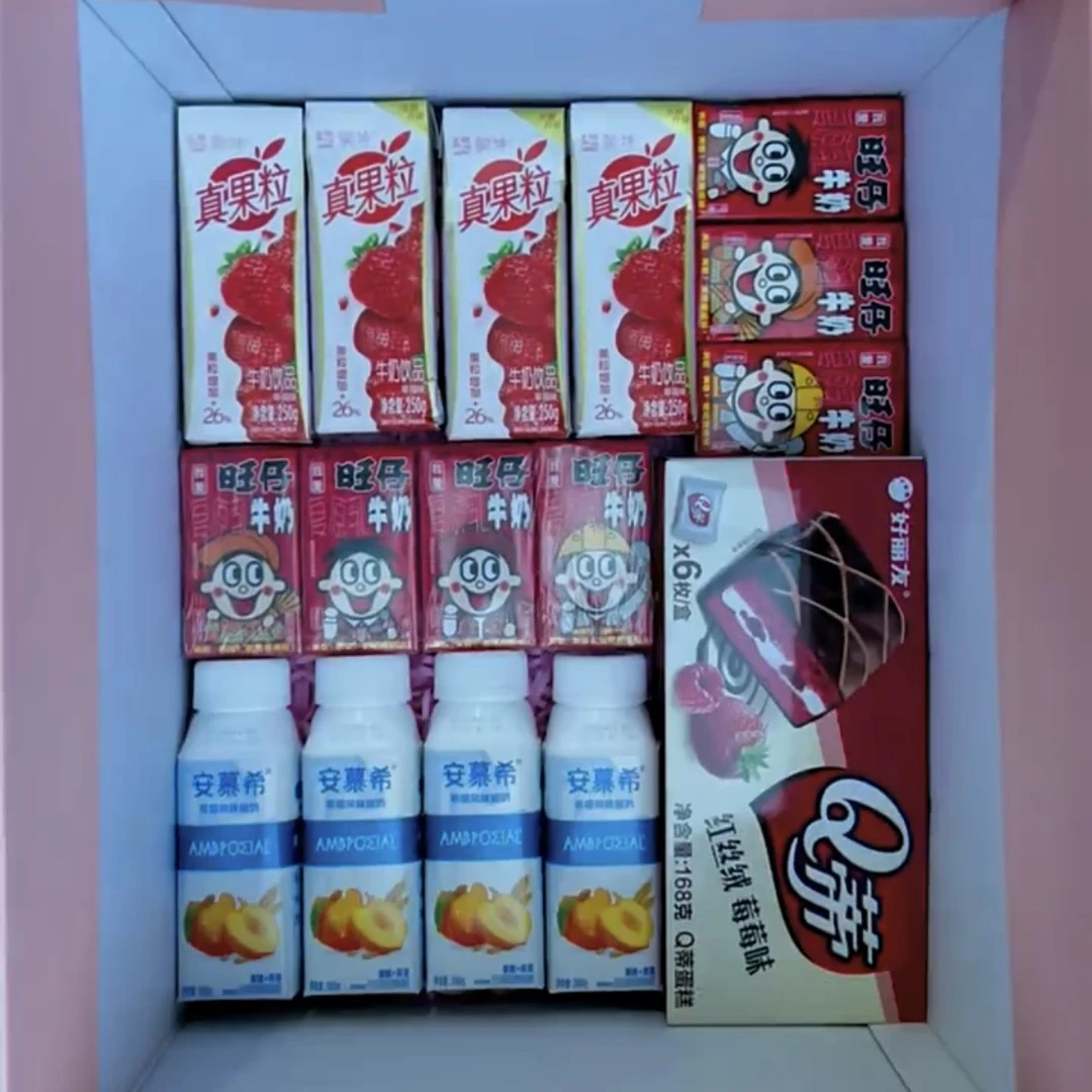 网红爆款零食大礼包送女友生日礼物七夕礼物