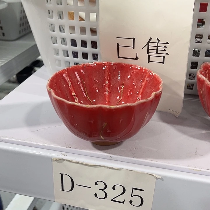 福利待遇多多哦哦哦