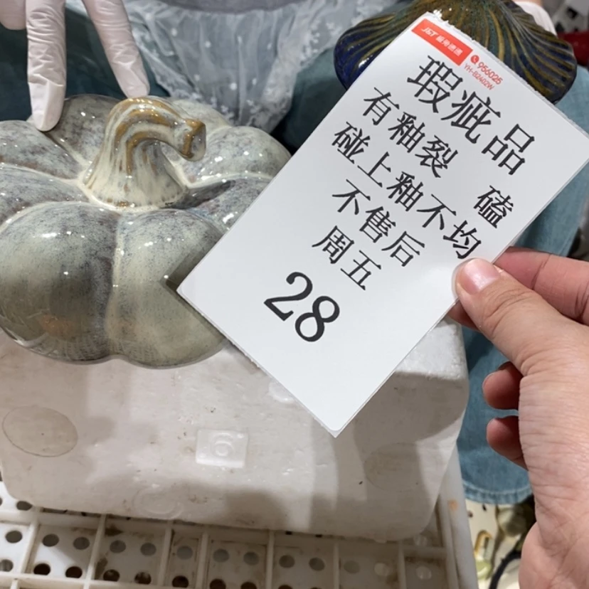 【闪购商品】摆件ᐝ****陶瓷摆件瑕疵特卖