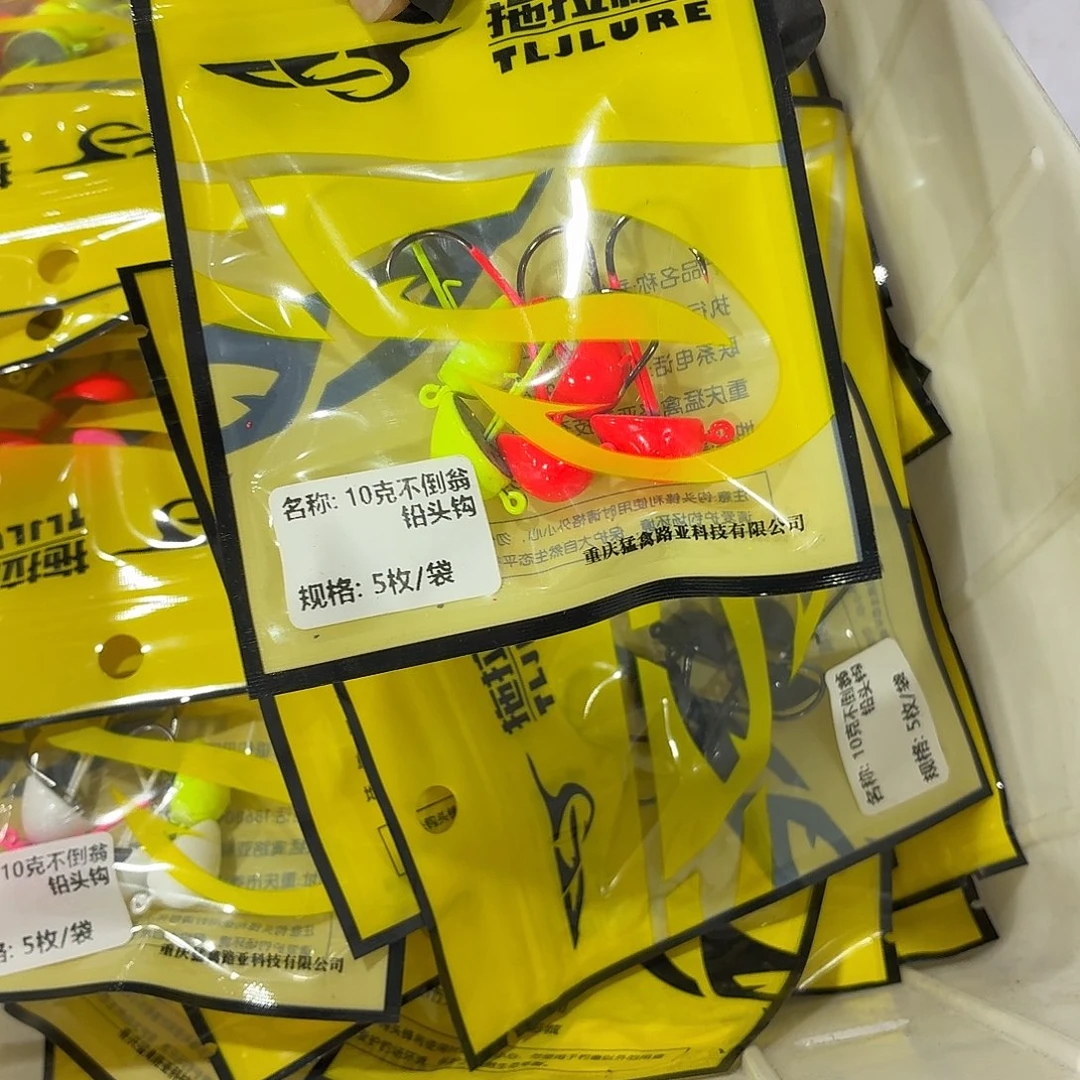 孤品16-4包颜色随机不退不换