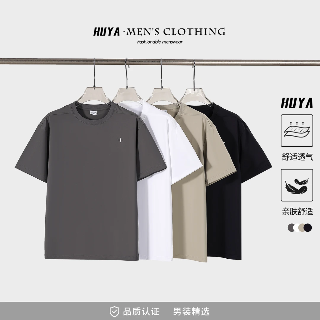 虎牙兄弟夏季休闲宽松星星刺绣男款透气百搭速干纯色短袖T恤Z500