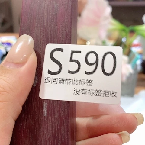 大叶紫檀（黑酸枝木类）590