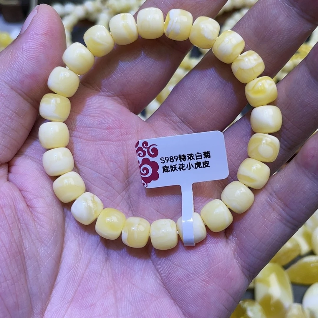 蜜蜡手串未镶嵌8.8mm蜡浓花妖