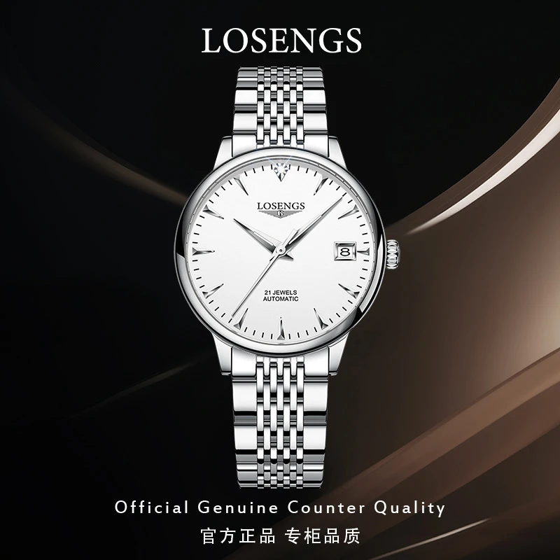 官方正品瑞士手表女士机械表防水夜光真钻时尚女款腕表LOEGSINS