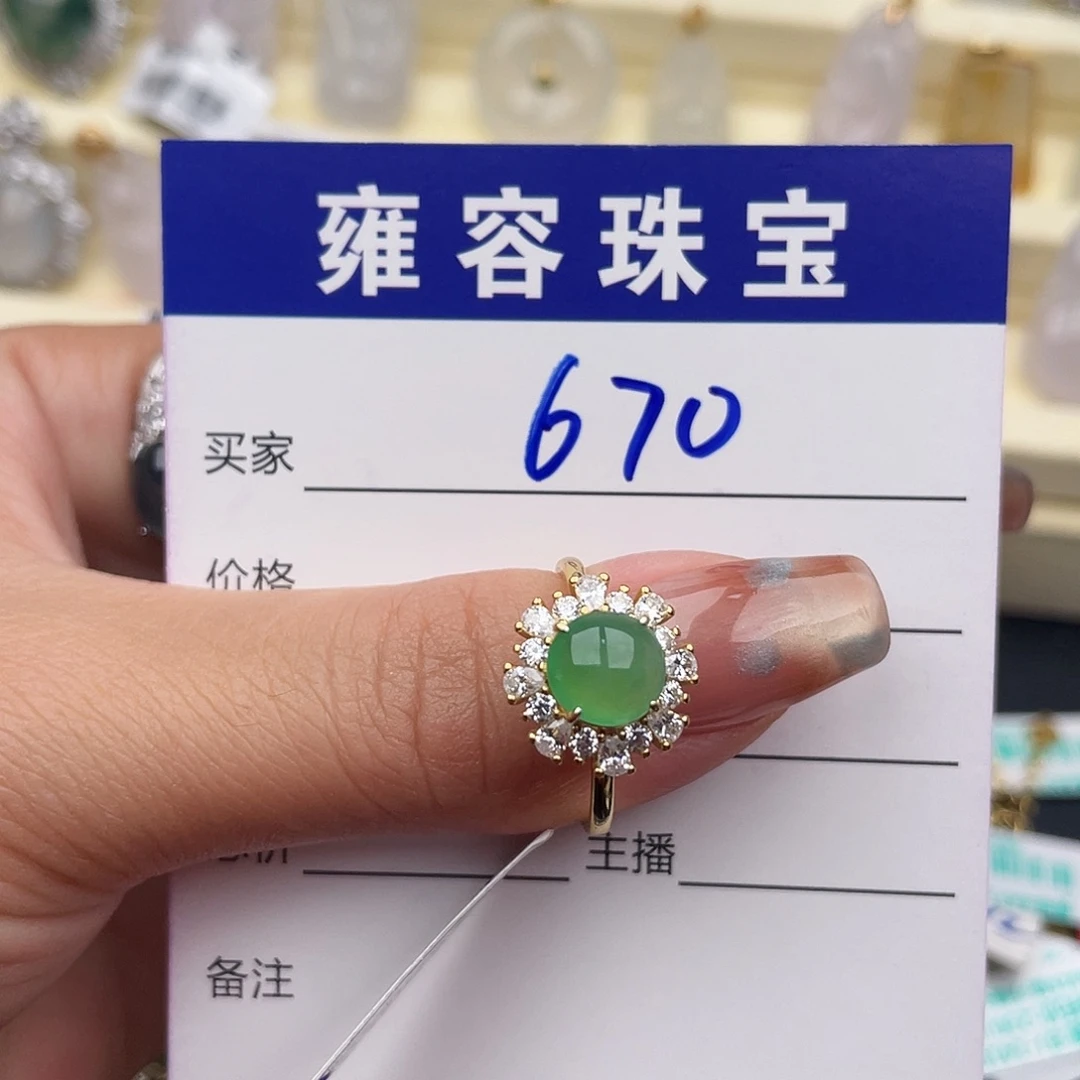 翡翠银S925镶嵌戒指