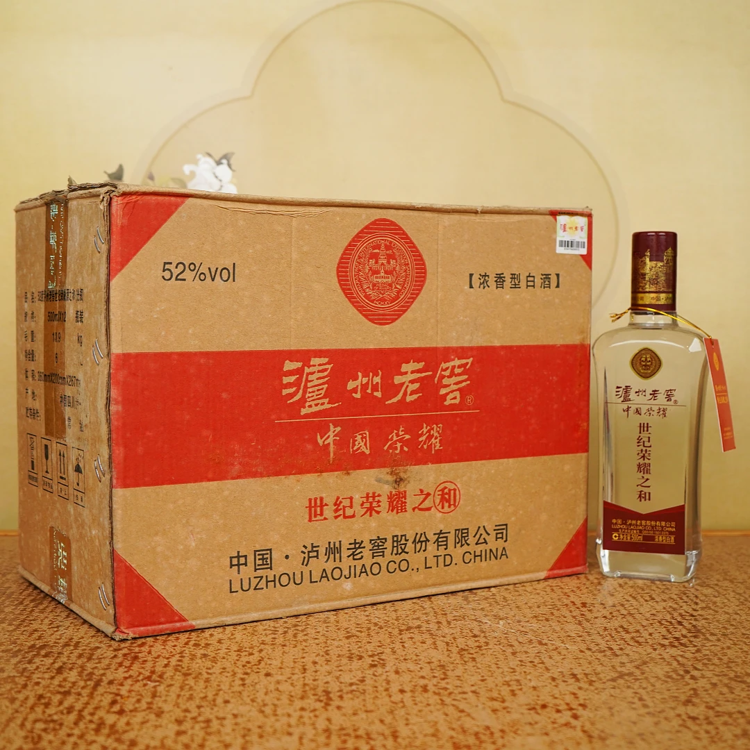 泸州老窖2013年泸州老窖世纪荣耀之和收藏送礼浓香型白酒52度