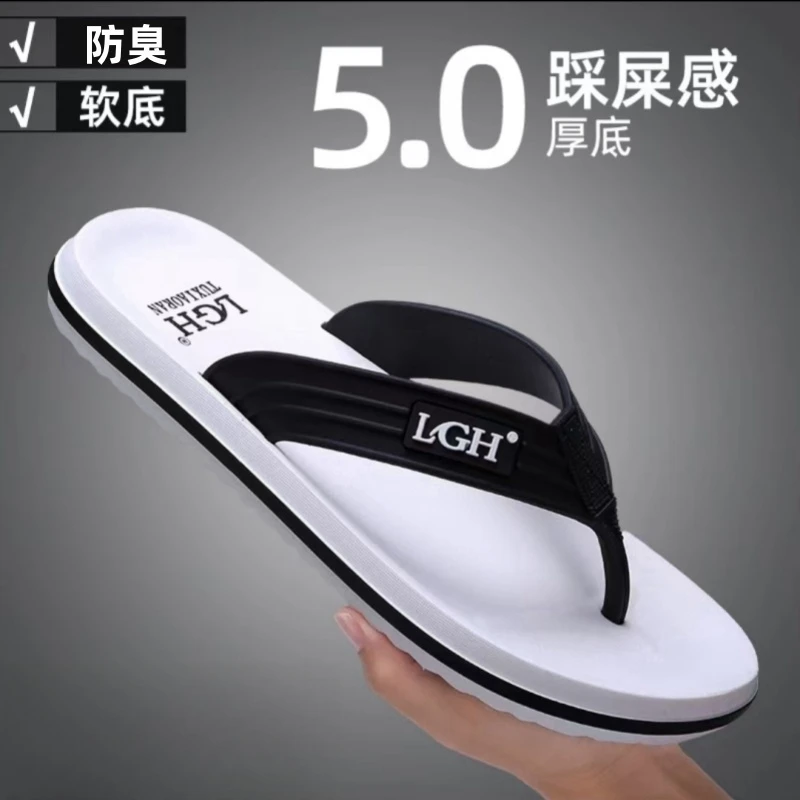 夏季沙滩人字拖休闲风拖鞋男士款2025新款爆款外穿软底防滑防臭