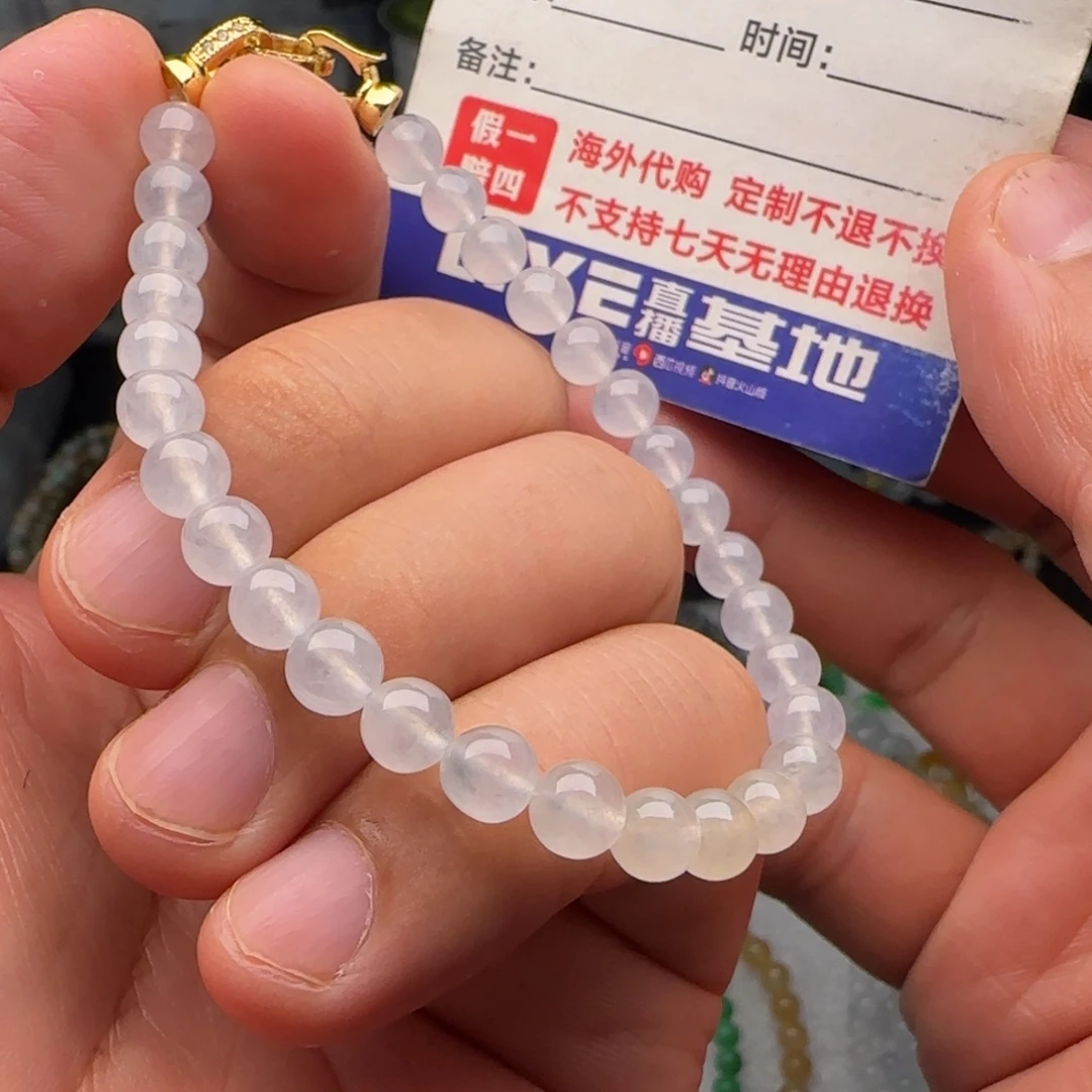 定制翡翠未镶嵌高冰白冰白月光手串卡6.2
