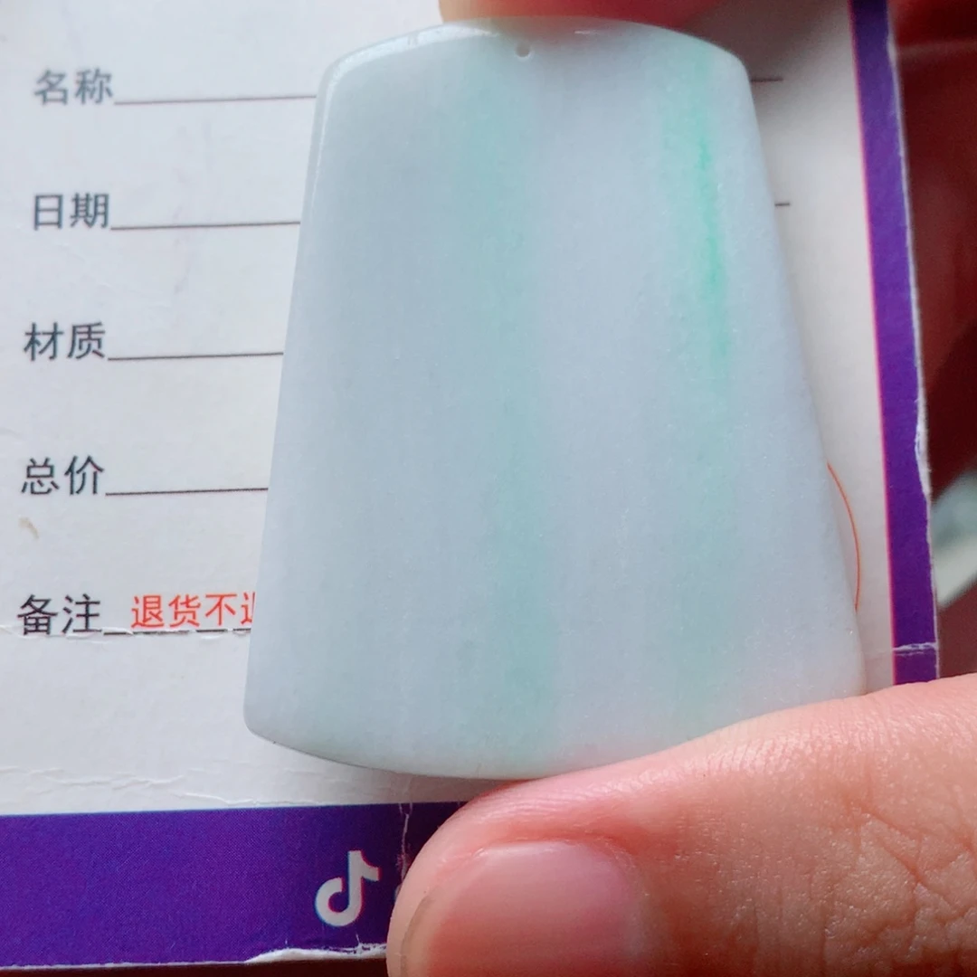 翡翠未镶嵌颈饰无事牌