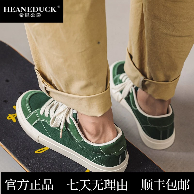HEANEDUCK夏季滑板鞋男透气韩版潮流百搭个性潮流帆布鞋ins港风学