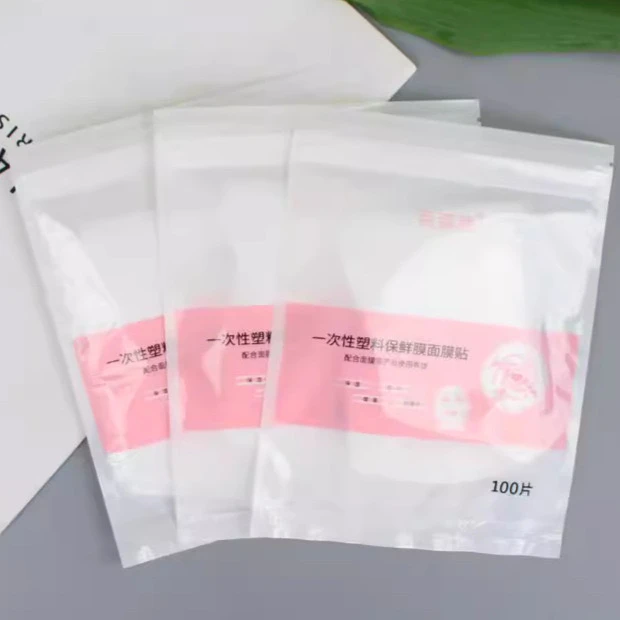 一次性保鲜膜面膜贴超薄保湿美容院专用面部水疗面膜纸