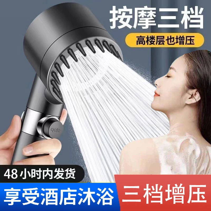 增压淋浴花洒喷头家用浴室热水器洗澡加压淋雨沐浴莲蓬头浴霸通用