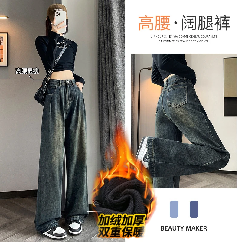 LEIYUAN/蕾媛7945直筒牛仔裤女高腰宽松褶皱垂感做旧阔腿拖地裤