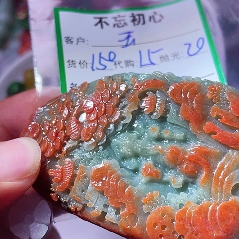 玉***心颈饰未镶嵌翡翠缅甸