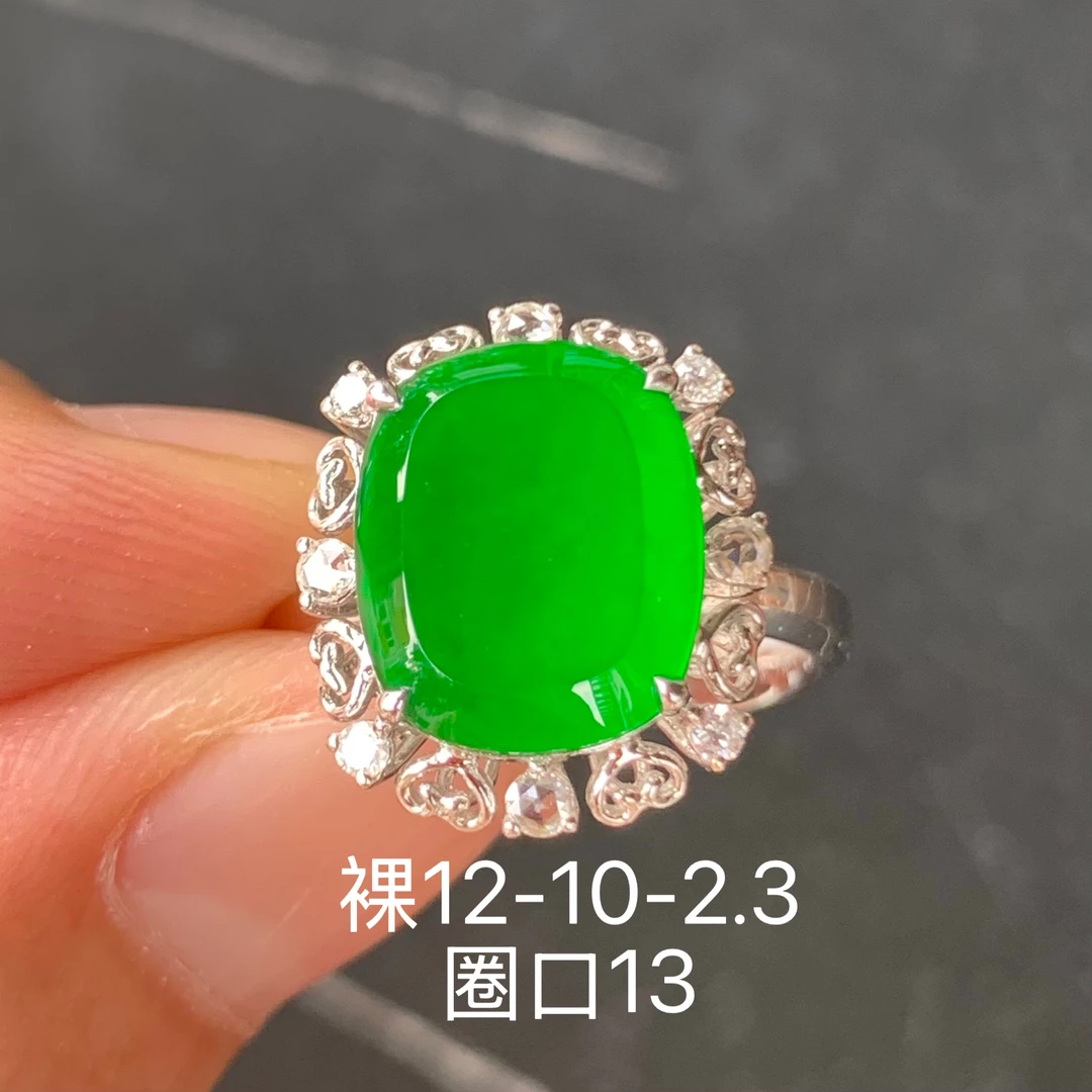 高冰满绿方糖天然翡翠戒指 镶嵌精致 女生配饰