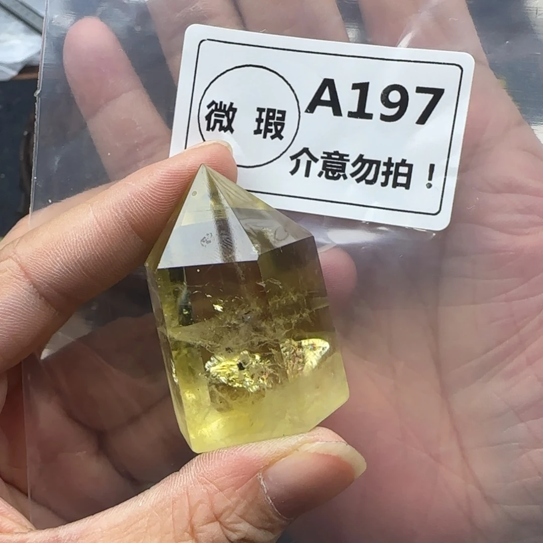 水晶未镶嵌未镶嵌a197