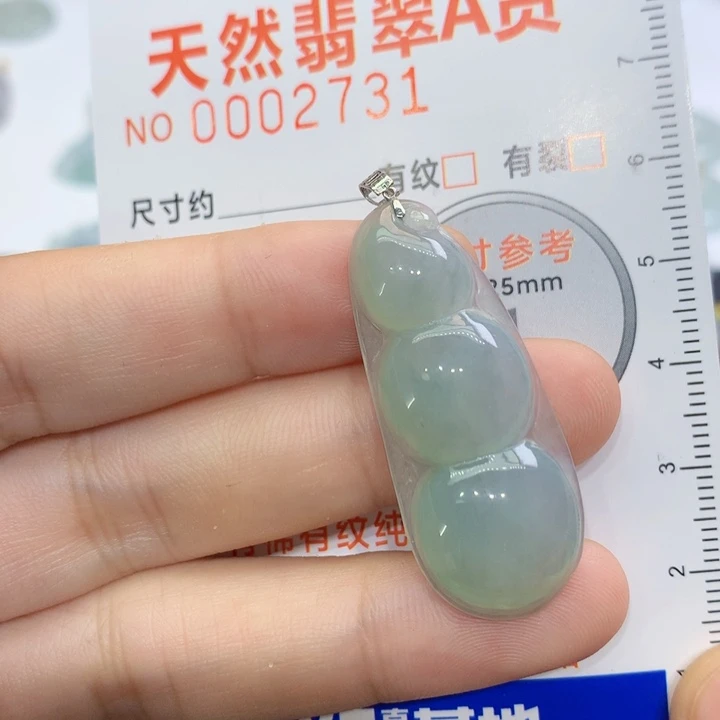 翡翠未镶嵌颈饰豆*吊坠