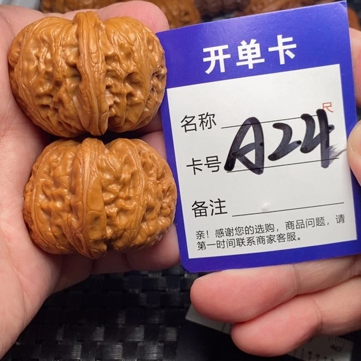 文玩核桃把件好果子