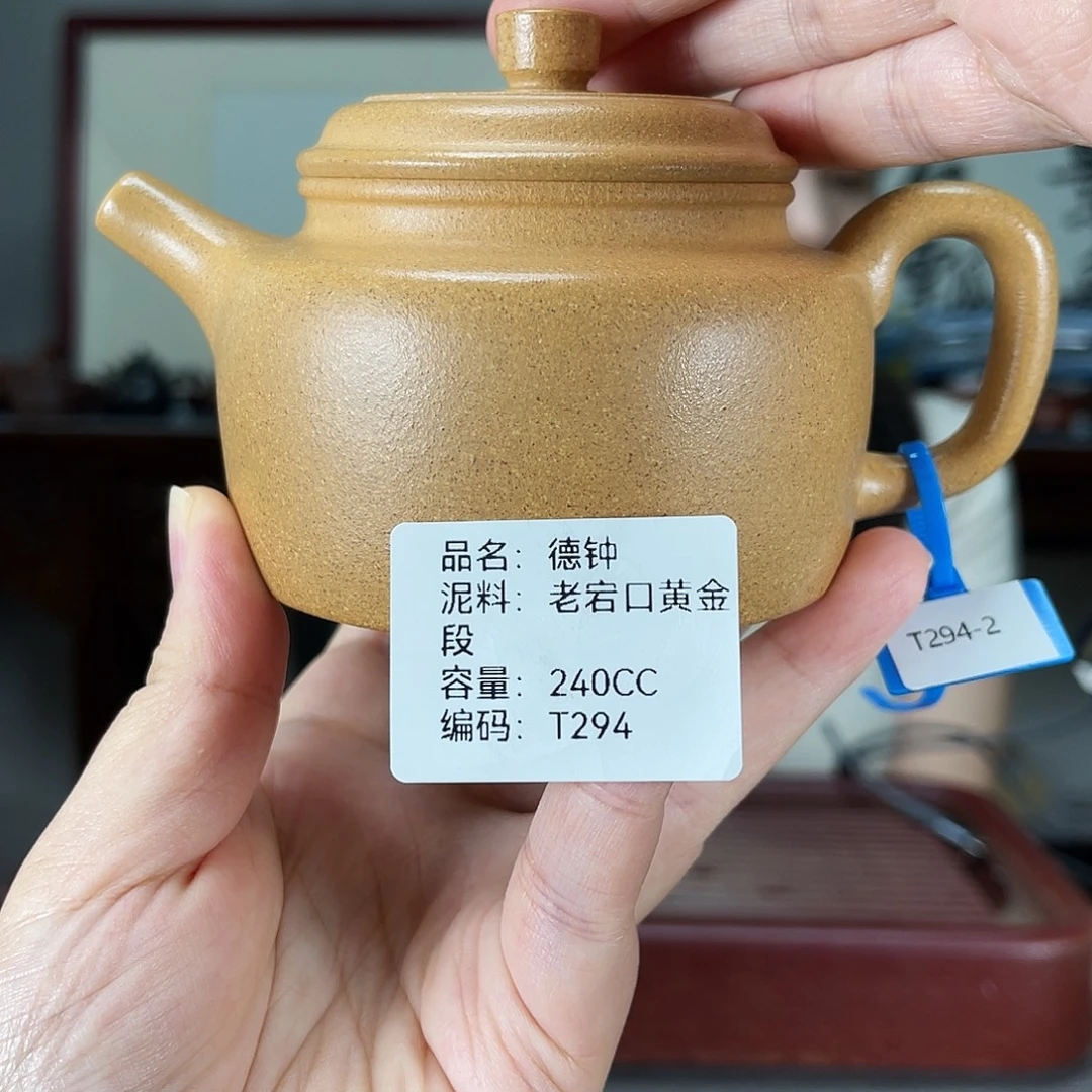 茶壶紫砂方圆紫砂